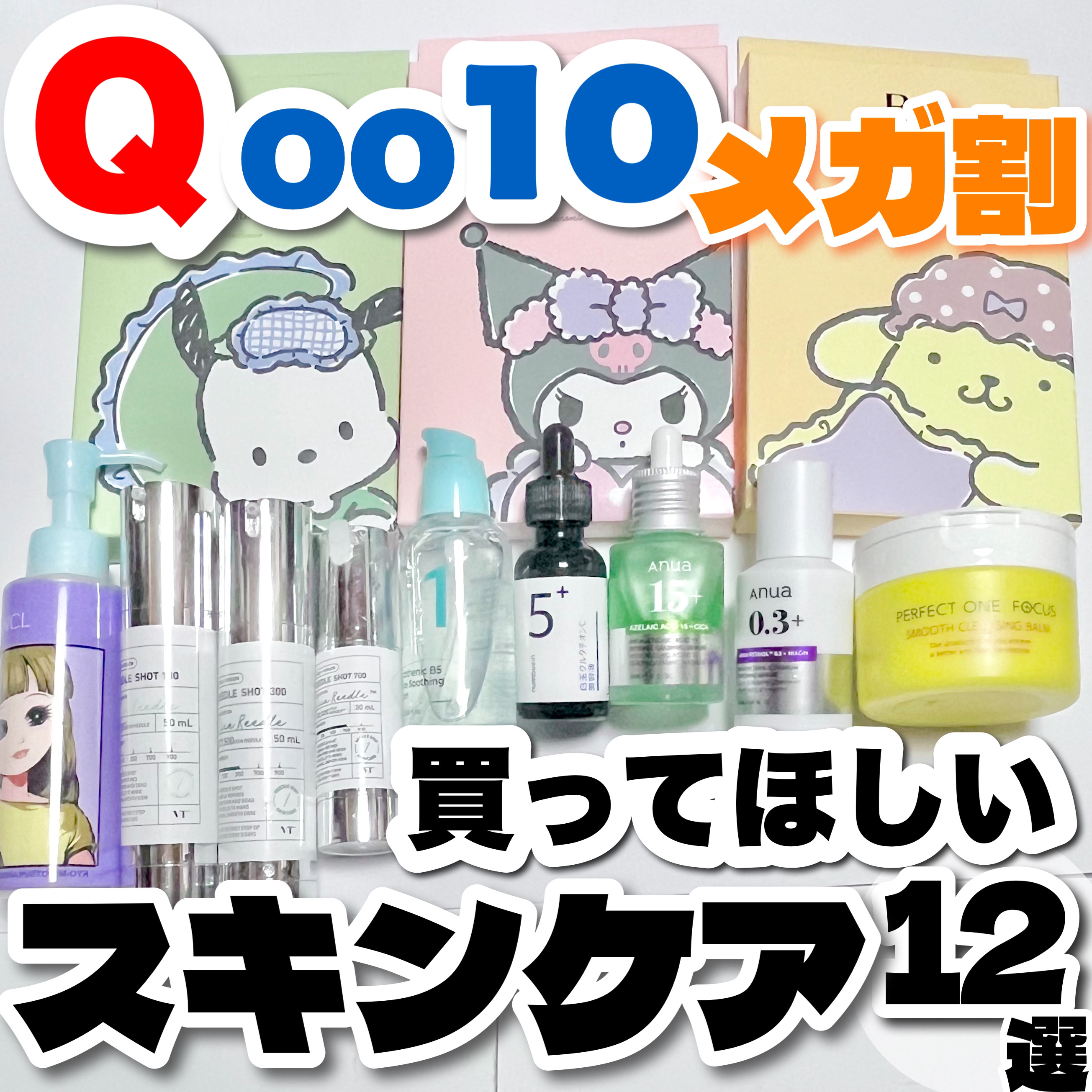 マイルドクレンジング オイル/ファンケル/オイルクレンジングを使ったクチコミ（1枚目）