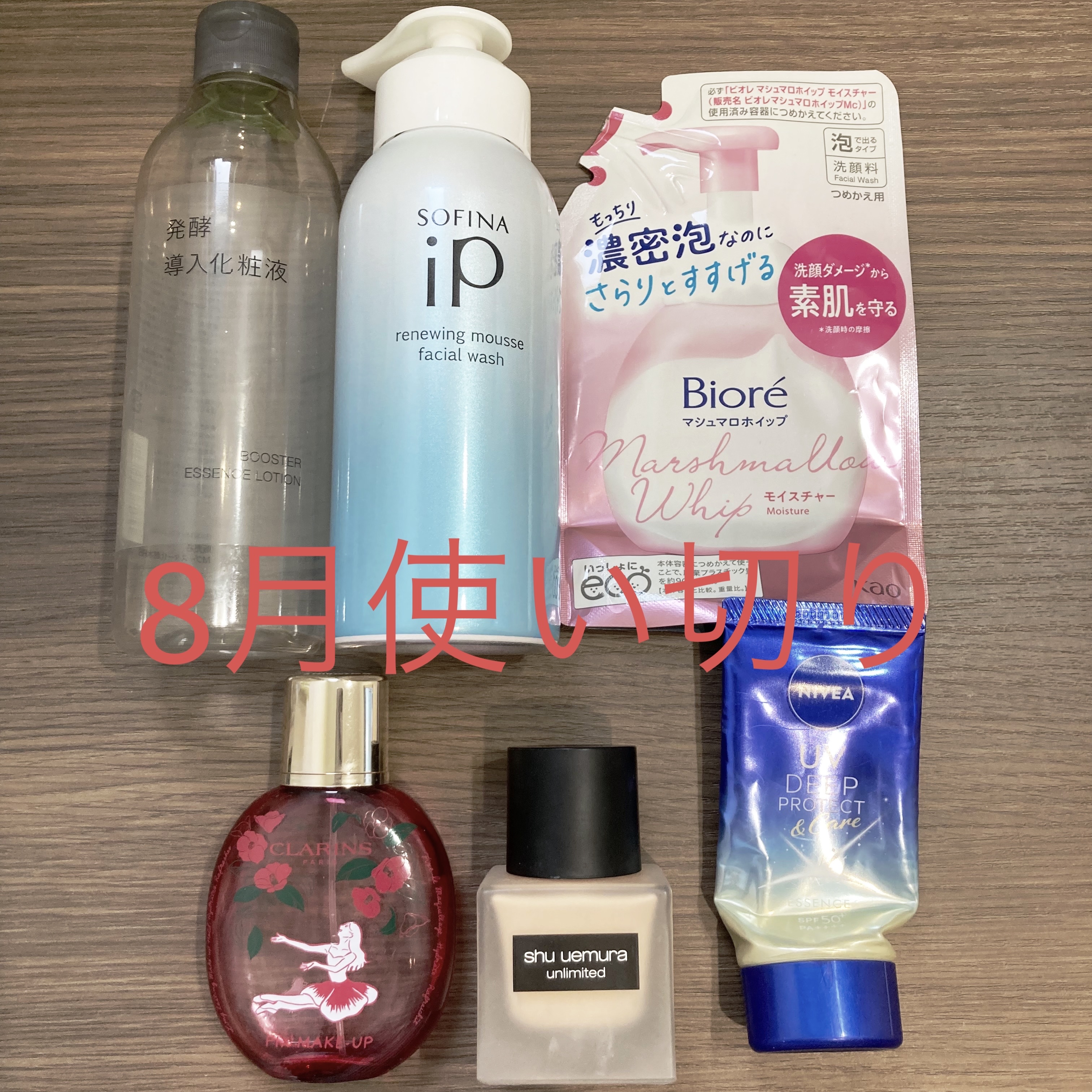 マシュマロホイップ モイスチャー 詰め替え/ビオレ/泡洗顔を使ったクチコミ（1枚目）