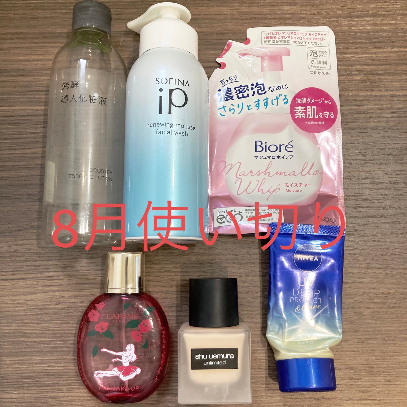 マシュマロホイップ モイスチャー/ビオレ/泡洗顔を使ったクチコミ(1枚目)