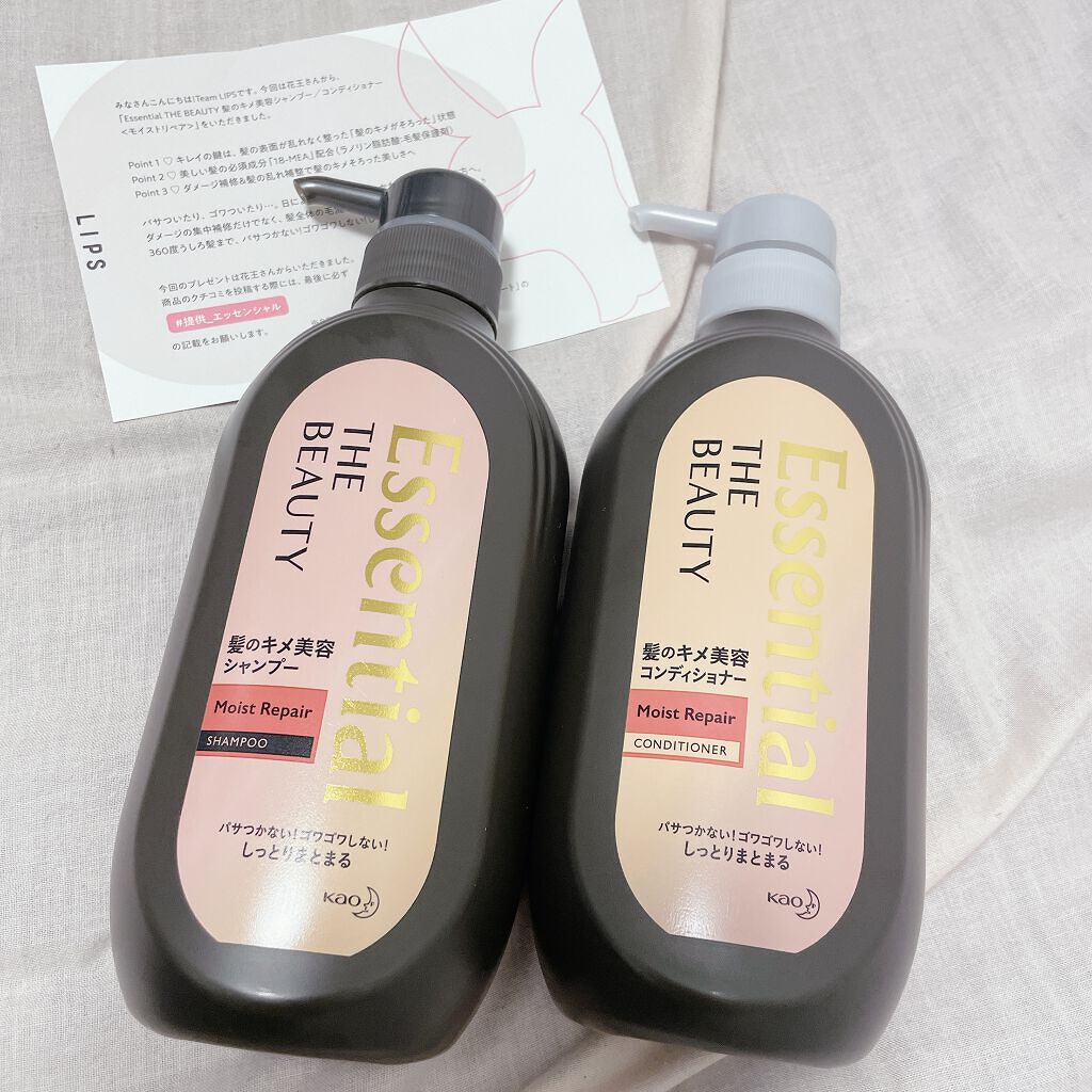 THE BEAUTY 髪のキメ美容シャンプー／コンディショナー＜モイストリペア＞	/エッセンシャル/市販シャンプーを使ったクチコミ（2枚目）