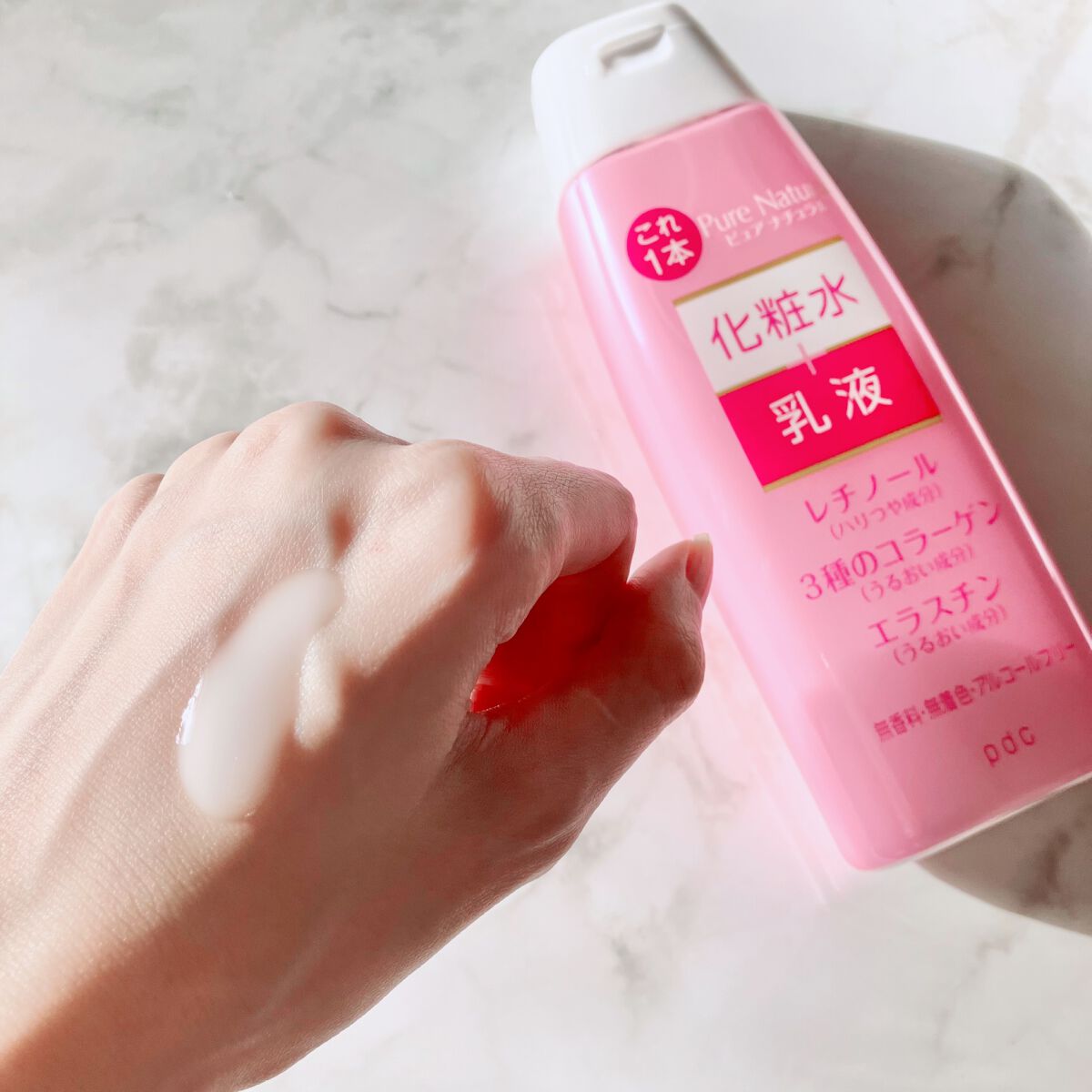 ピュア　ナチュラル　エッセンスローション　リフト　/pdc/オールインワン化粧品を使ったクチコミ（2枚目）