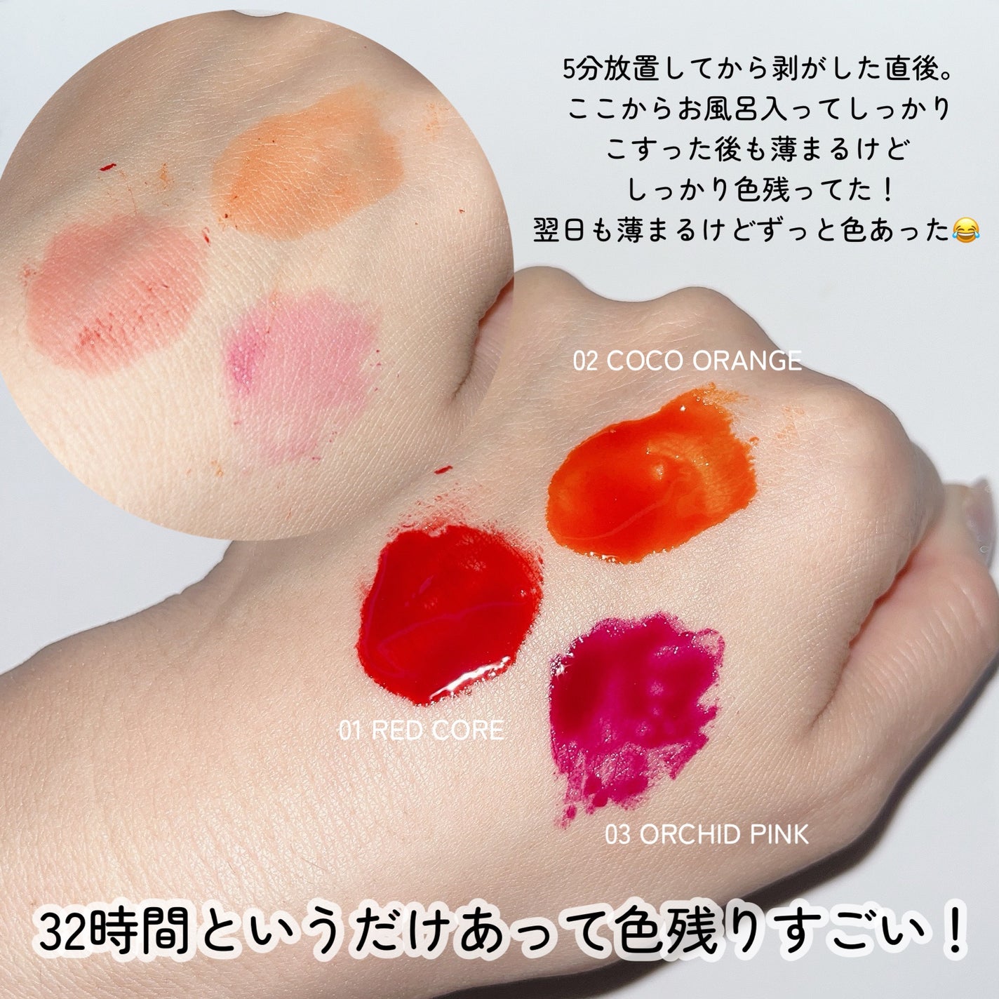 ウォータープランピング リップタトゥー/ベリサム/口紅を使ったクチコミ(4枚目)