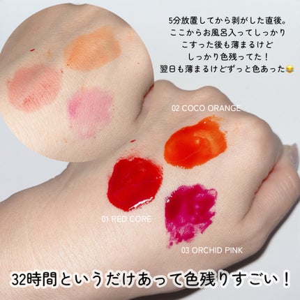 ウォータープランピング リップタトゥー/ベリサム/口紅を使ったクチコミ(4枚目)