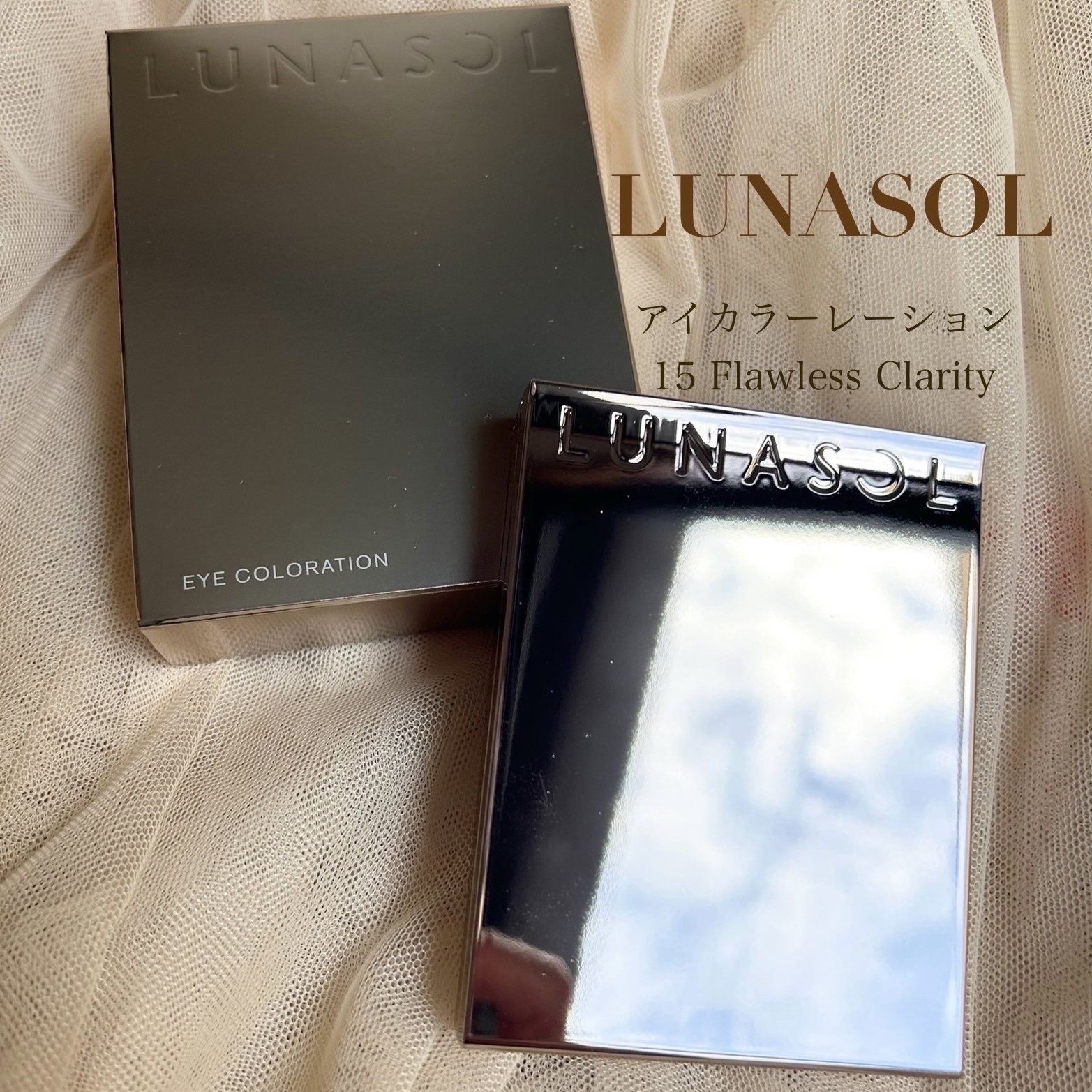 アイカラーレーション/LUNASOL/アイシャドウパレットを使ったクチコミ（1枚目）