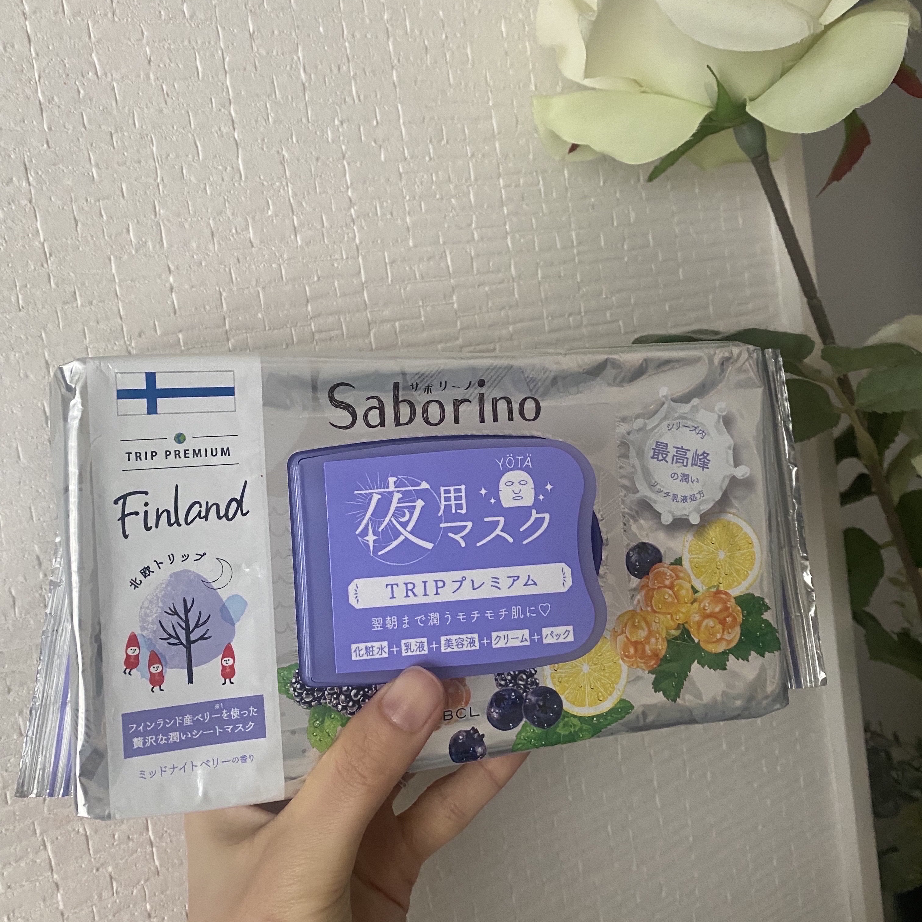 すぐに眠れマスク トリッププレミアム ND 22/サボリーノ/シートマスク・パックを使ったクチコミ（3枚目）