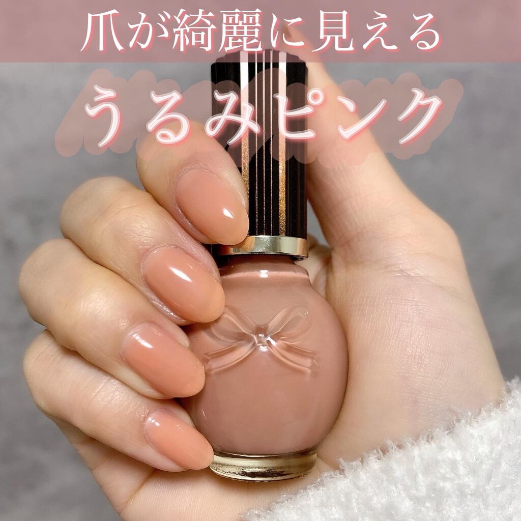 シュガードール オールインワンネイルR/シュガードール/オールインワンネイルを使ったクチコミ（1枚目）