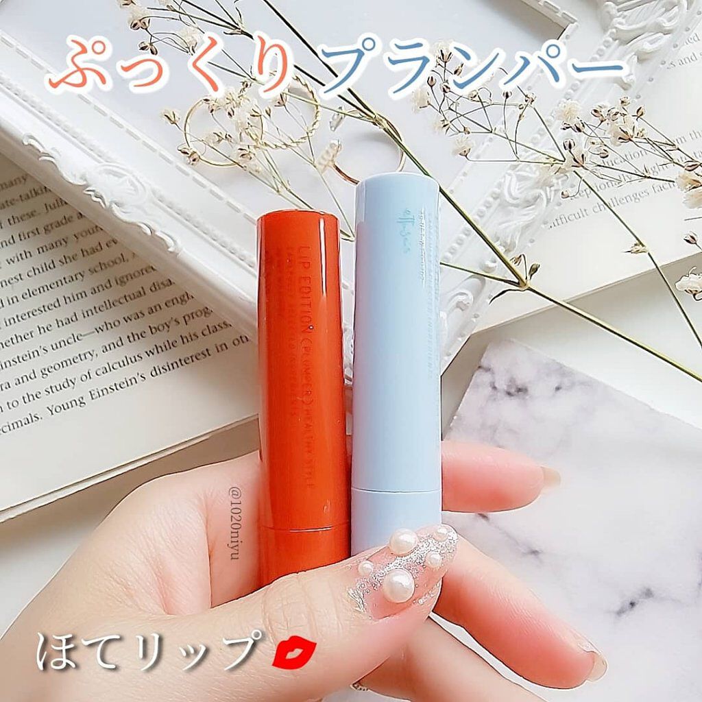エテュセ リップエディション（プランパー）リッチスタイル/ヘルシースタイル/ettusais/リップケアを使ったクチコミ（2枚目）