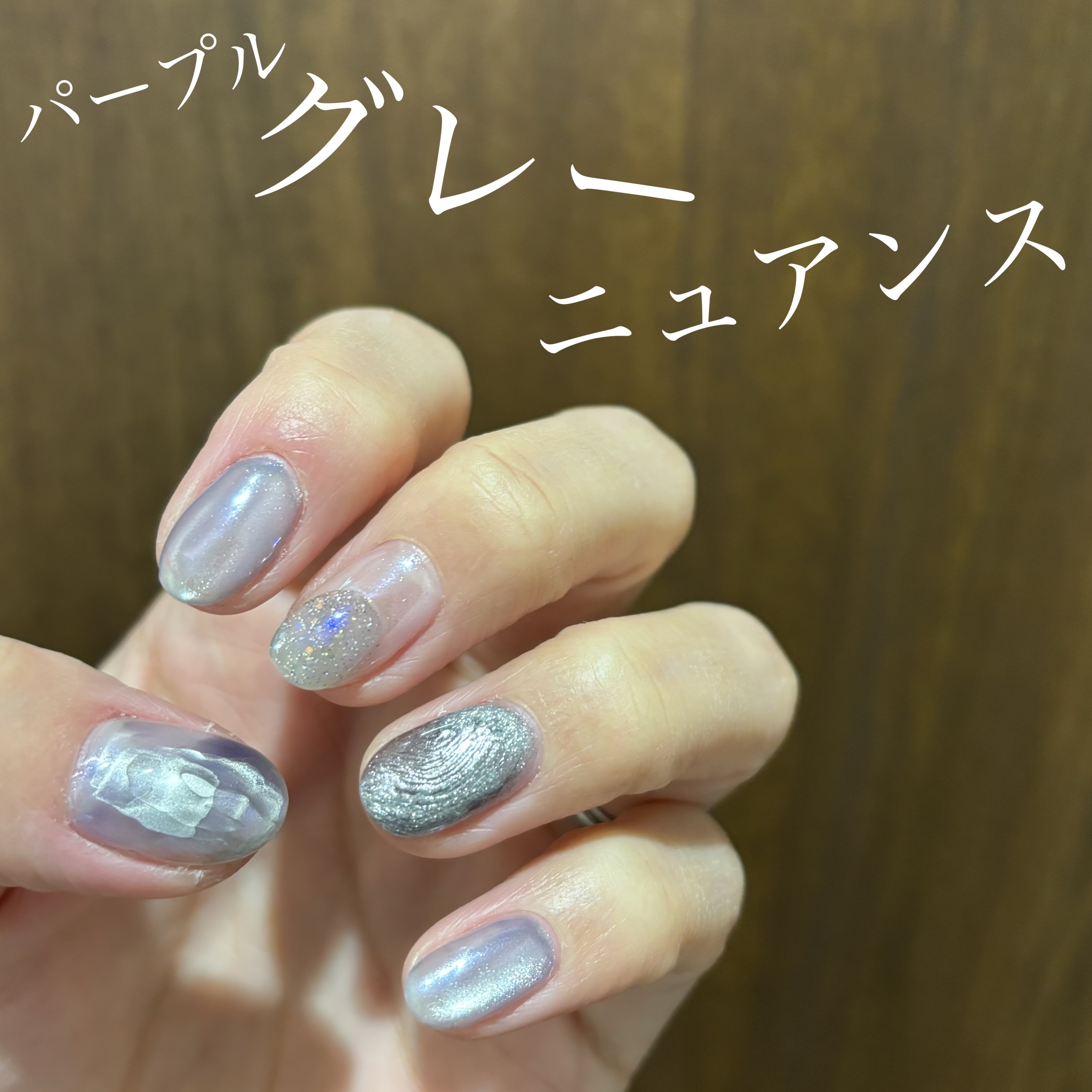 gálass magnet/enoi/ジェルネイルを使ったクチコミ（1枚目）