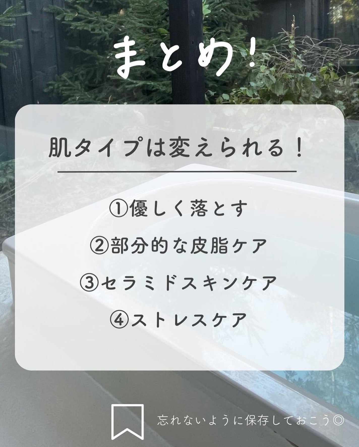 潤浸保湿 化粧水 II しっとり/キュレル/化粧水を使ったクチコミ(9枚目)