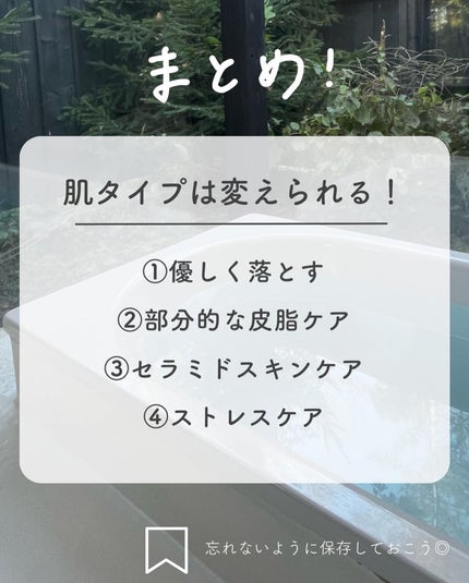 潤浸保湿 化粧水 II しっとり/キュレル/化粧水を使ったクチコミ(9枚目)