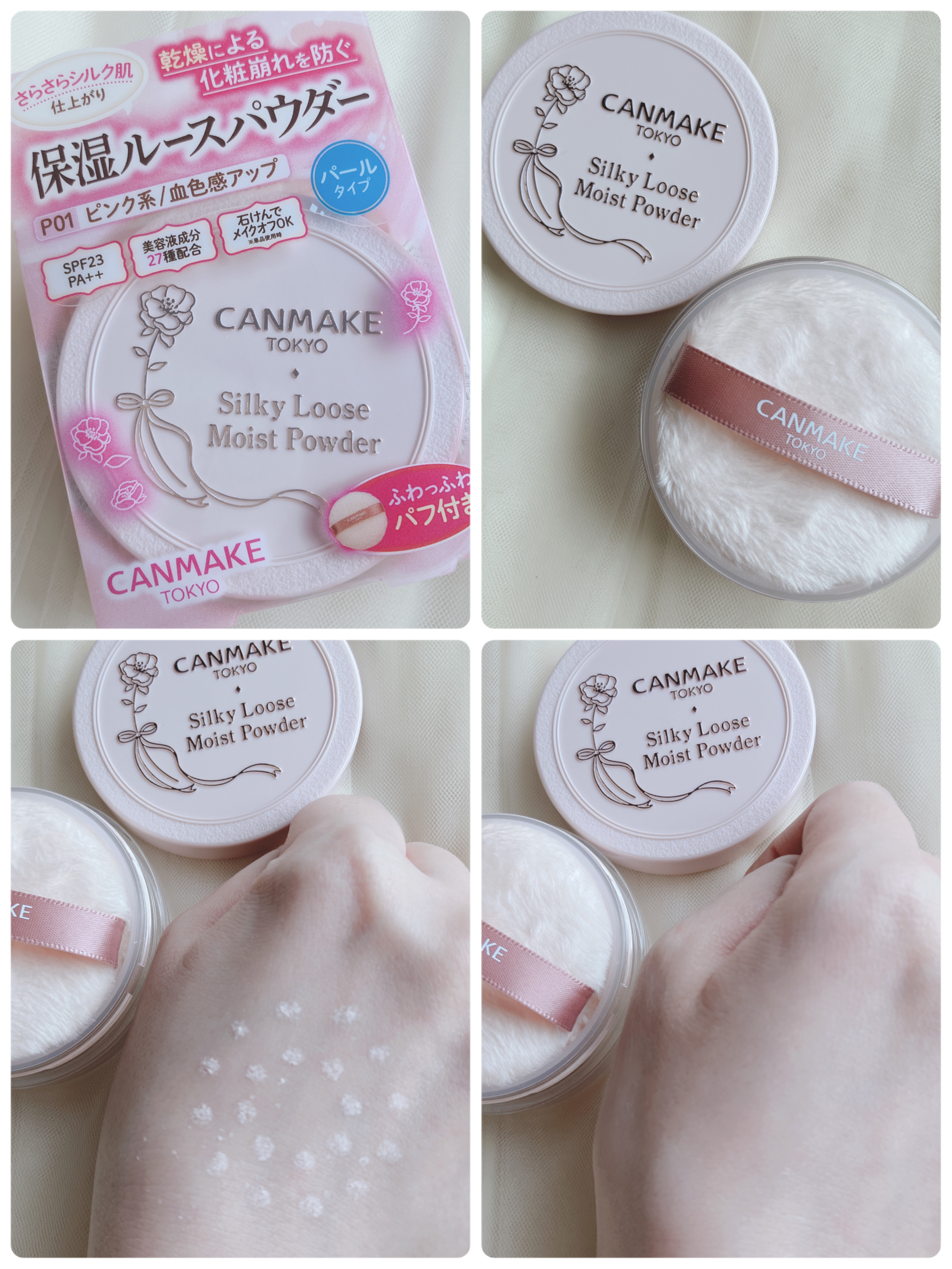 クイックラッシュカーラー/キャンメイク/マスカラ下地を使ったクチコミ（2枚目）