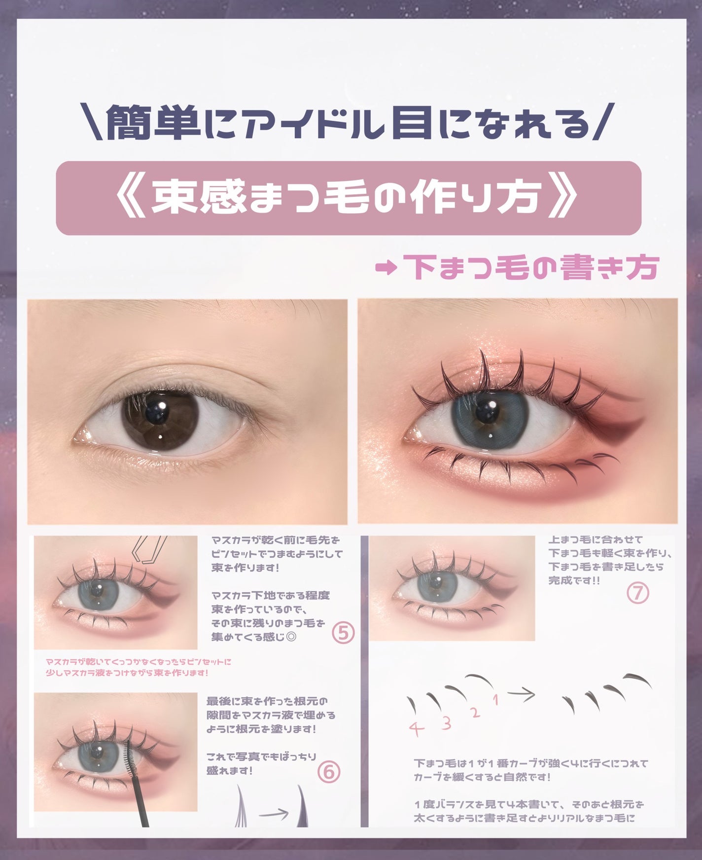 ロング&カールマスカラ アドバンストフィルム/ヒロインメイク/マスカラを使ったクチコミ(1枚目)