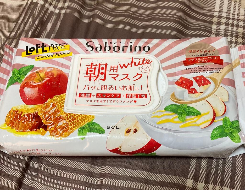 目ざまシート AY 20/サボリーノ/シートマスク・パックを使ったクチコミ(1枚目)