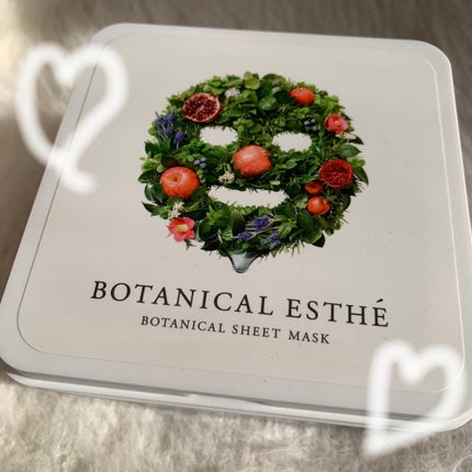 ボタニカルエステシートマスクエイジモイスト/ステラシード/シートマスク・パックを使ったクチコミ(1枚目)