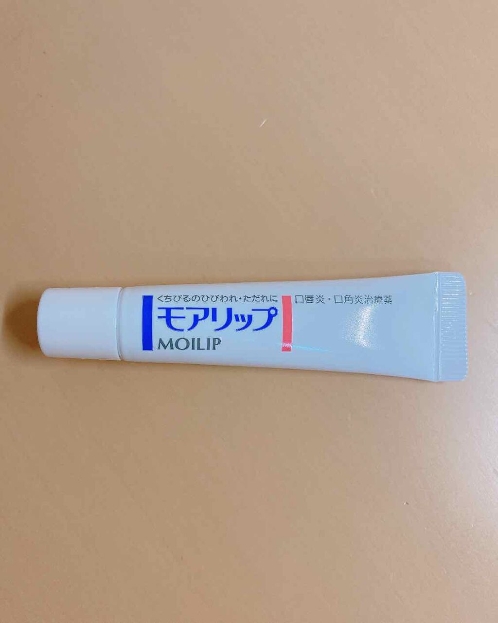 モアリップ N (医薬品)/資生堂薬品/その他を使ったクチコミ（1枚目）