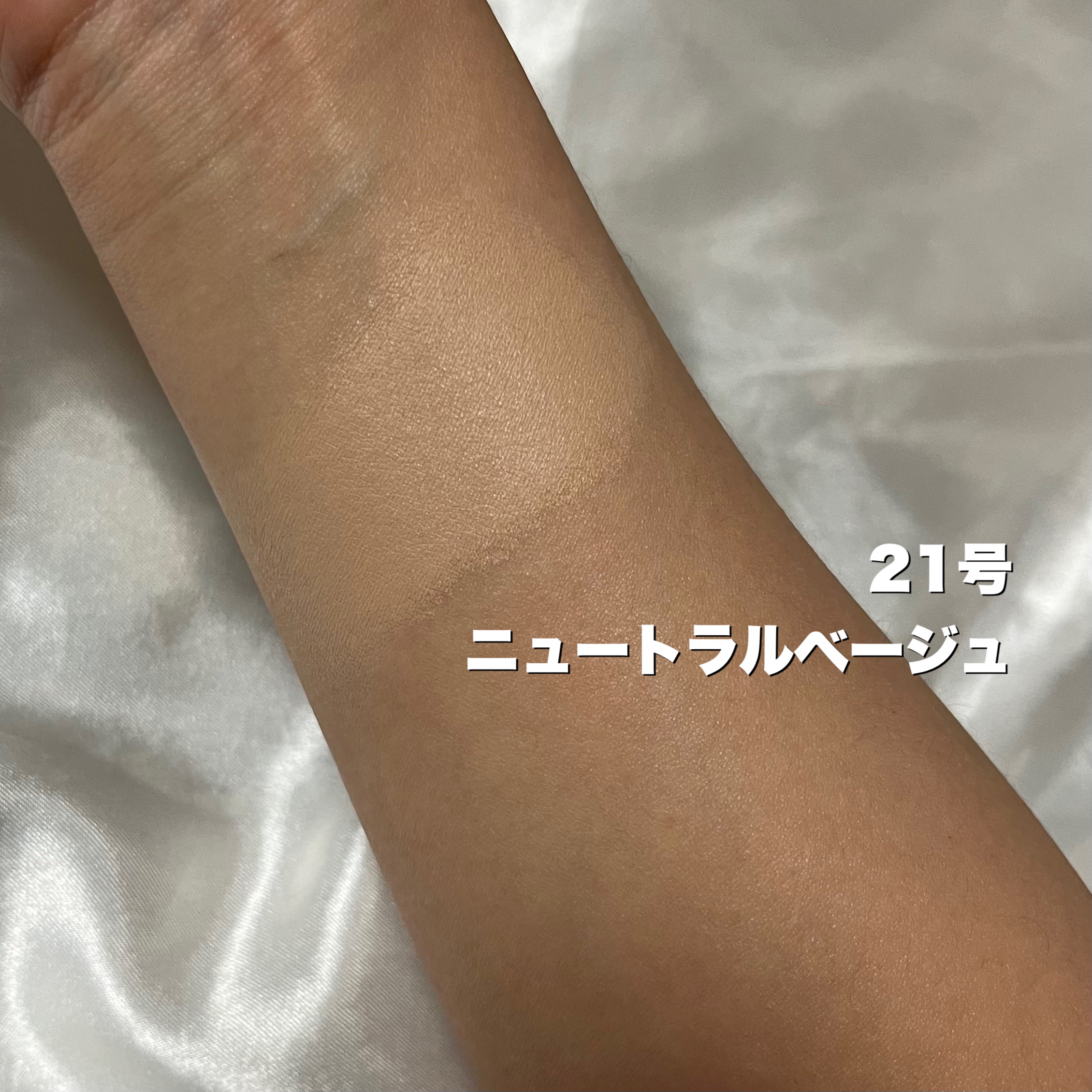 ピンクティーツリーカバープライマークッション/APLIN/クッションファンデーションを使ったクチコミ（3枚目）