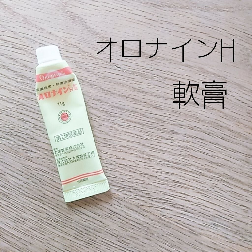 薬用しみ対策 美白化粧水 しっとりタイプ/メラノCC/化粧水を使ったクチコミ(7枚目)