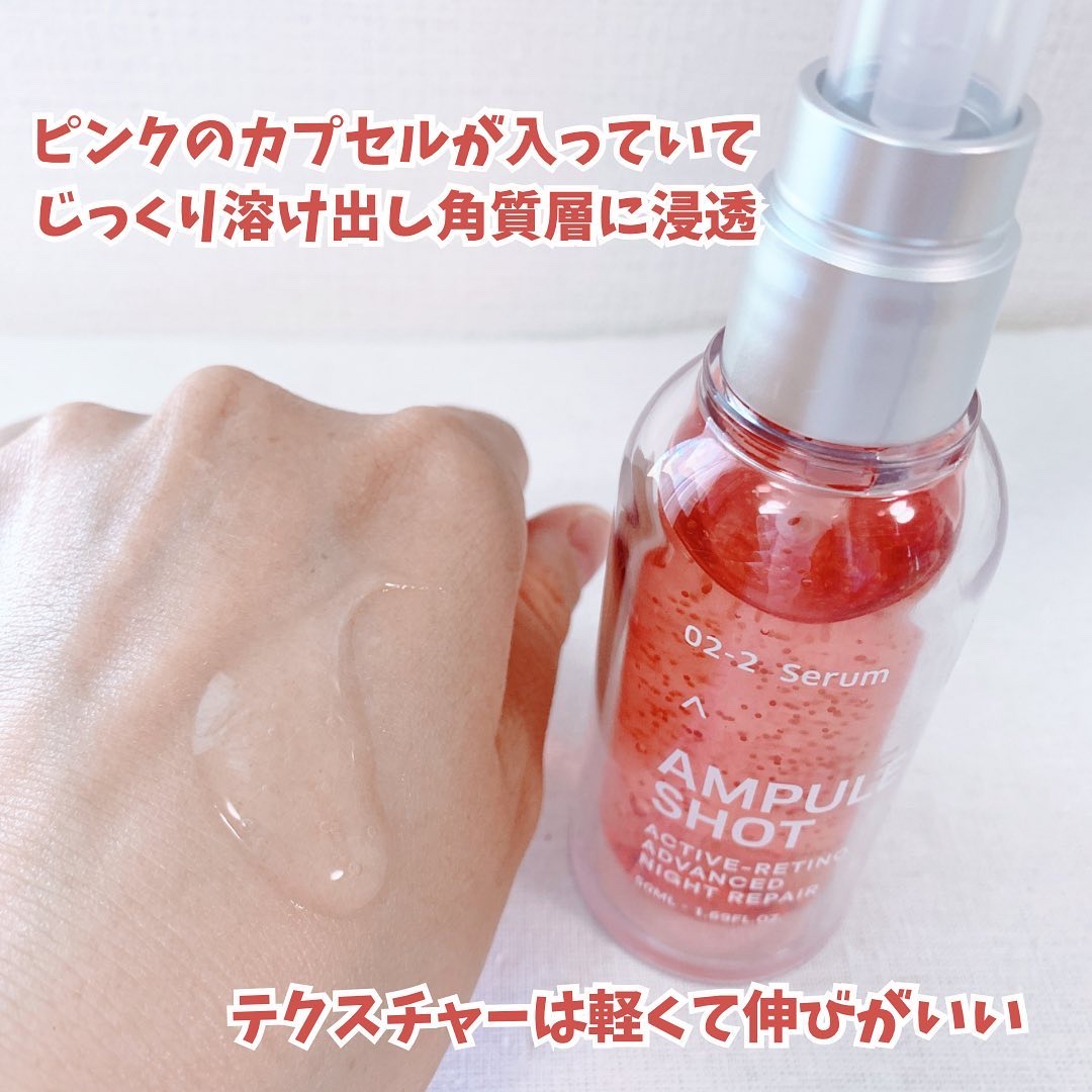 モイスチャーライジング コンセントレートグロウ セラム/AMPULE SHOT/美容液を使ったクチコミ（3枚目）