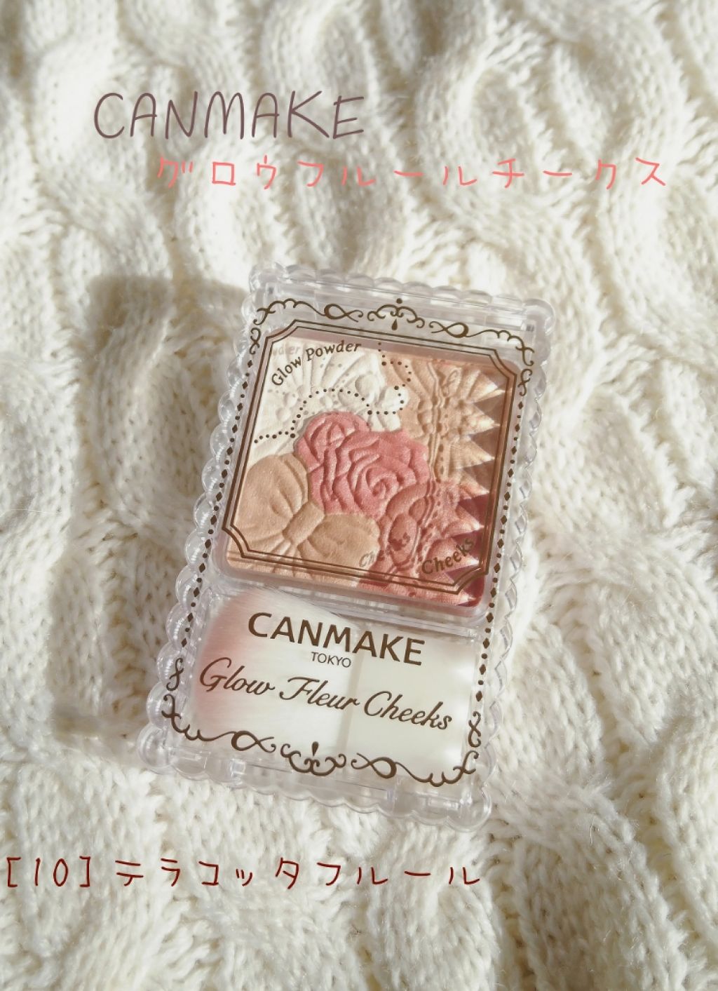 グロウフルールチークス/キャンメイク/パウダーチークを使ったクチコミ(1枚目)