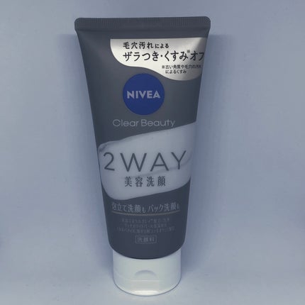 ニベア2WAY美容洗顔/ニベア/洗顔フォームを使ったクチコミ(1枚目)