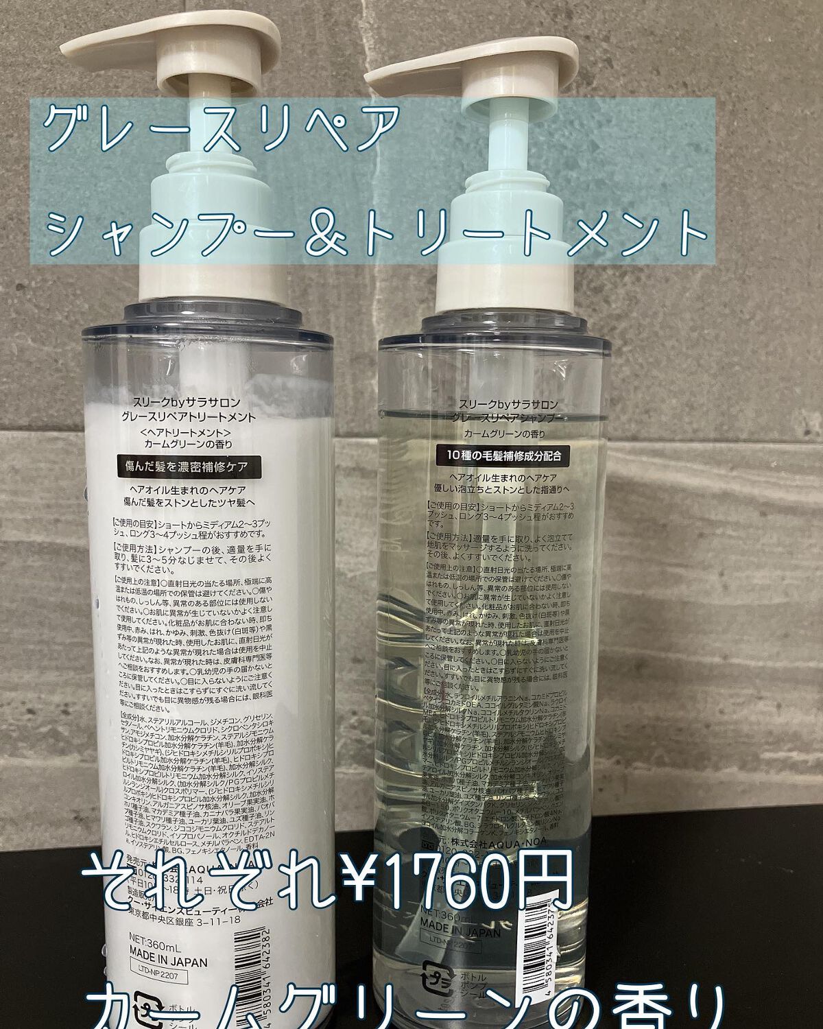 を使ったクチコミ（2枚目）