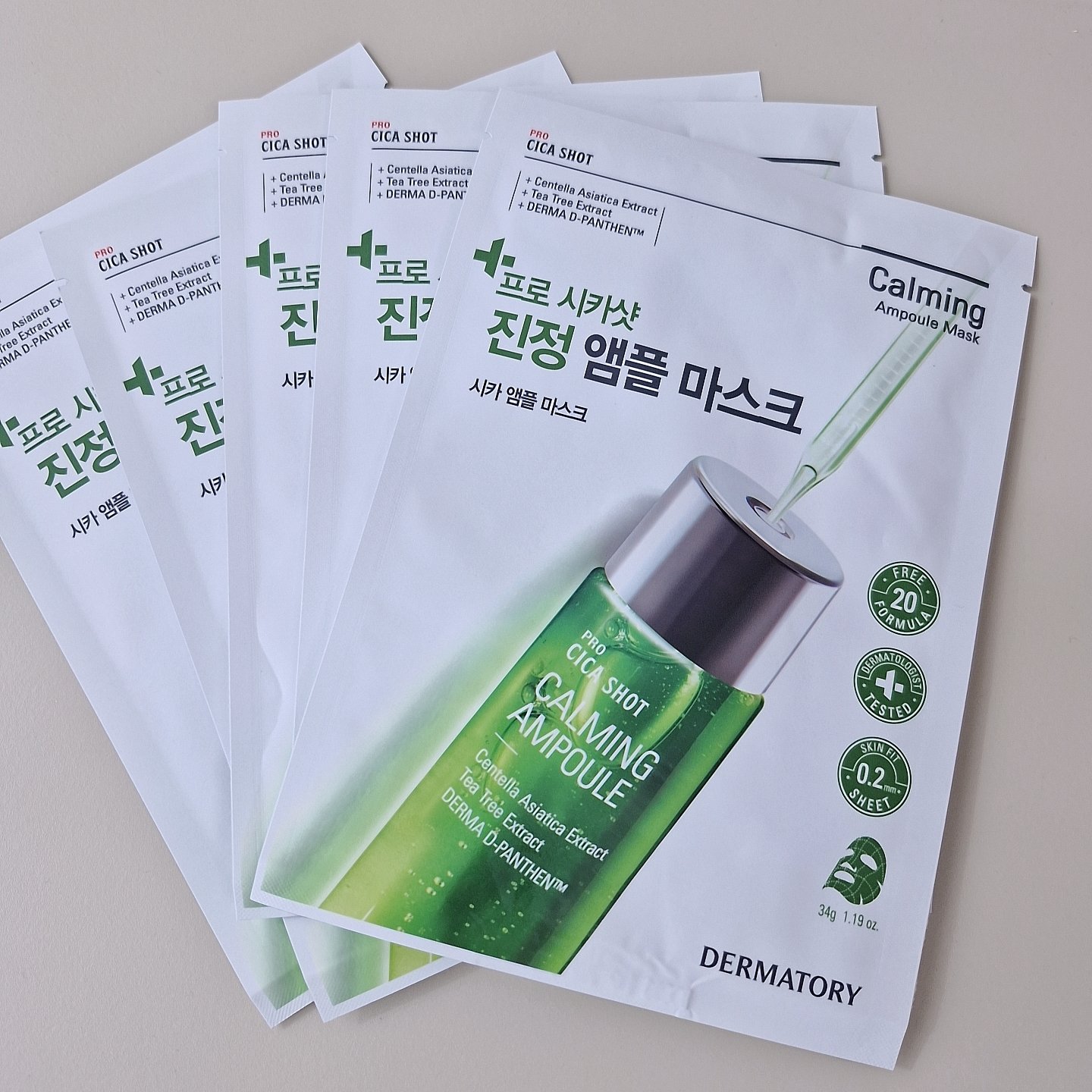 プロシカショットアンプルマスク/Dermatory/シートマスク・パックを使ったクチコミ（1枚目）