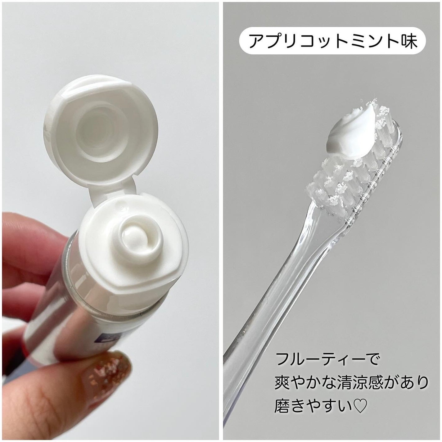 シェールホワイト/ホワイトエッセンス/歯磨き粉を使ったクチコミ(3枚目)