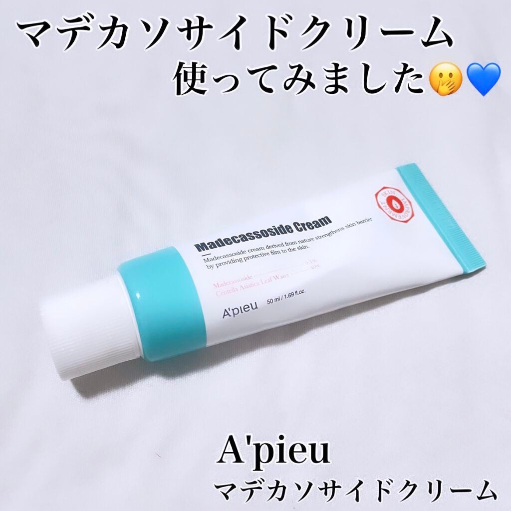 マデカソサイドクリー厶/A’pieu/フェイスクリームを使ったクチコミ(1枚目)