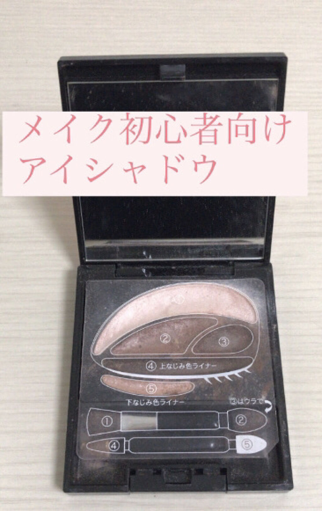 ブラシひと塗りシャドウ 561 ブラウン系/オーブ/アイシャドウパレットを使ったクチコミ（1枚目）