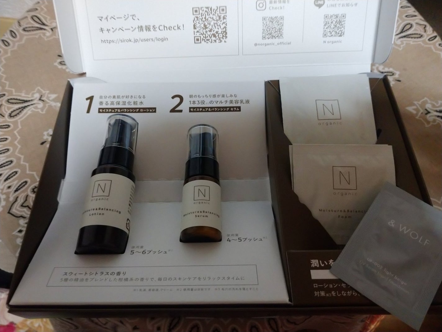 モイスチュア&バランシング トライアルキット/N organic/トライアルキットを使ったクチコミ(1枚目)