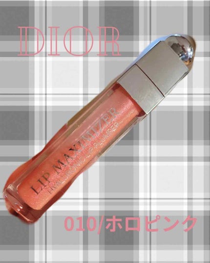 【旧】ディオール アディクト リップ マキシマイザー/Dior/リップグロスを使ったクチコミ(1枚目)