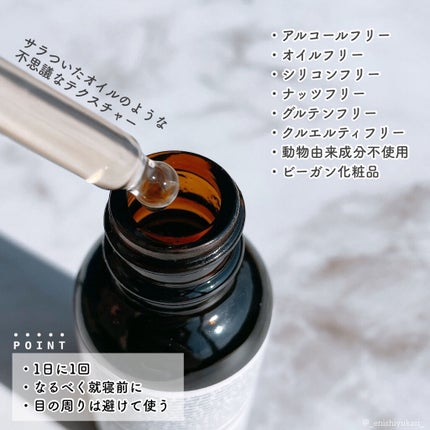 The Ordinary MA10+HAフェイスセラムのクチコミ「
平素より大変お世話になっております。
この度は、
The Ordinary
マン.....」(3枚目)