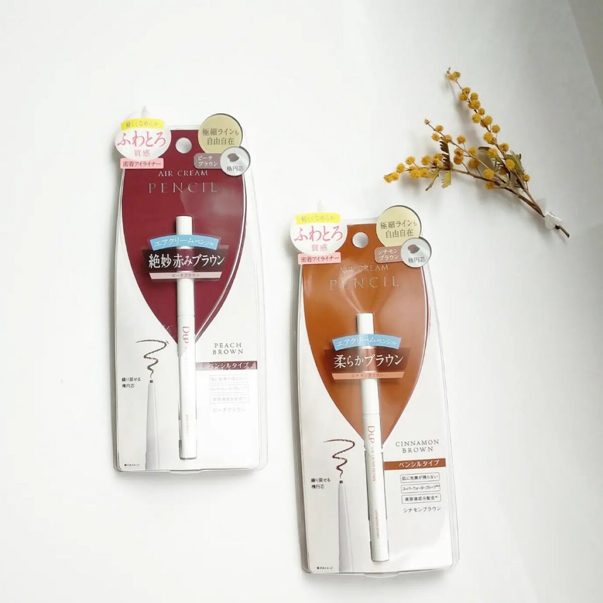 エアクリームペンシル /D-UP/ペンシルアイライナーを使ったクチコミ（2枚目）