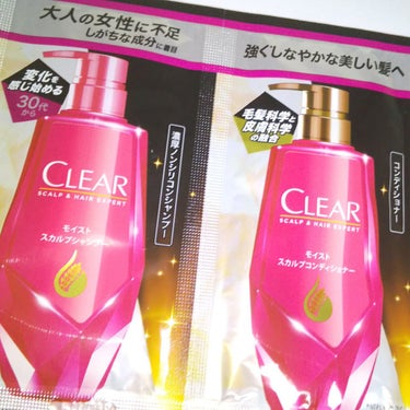 #CLEAR CLEAR モイストスカルプケアシャンプー