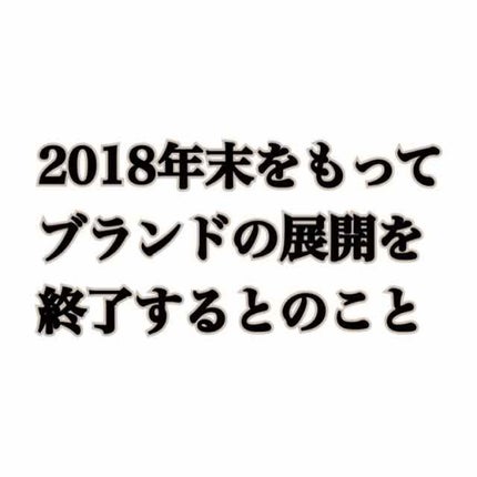 モテマスカラ TECHNICAL 1/UZU BY FLOWFUSHI/マスカラ下地を使ったクチコミ(2枚目)