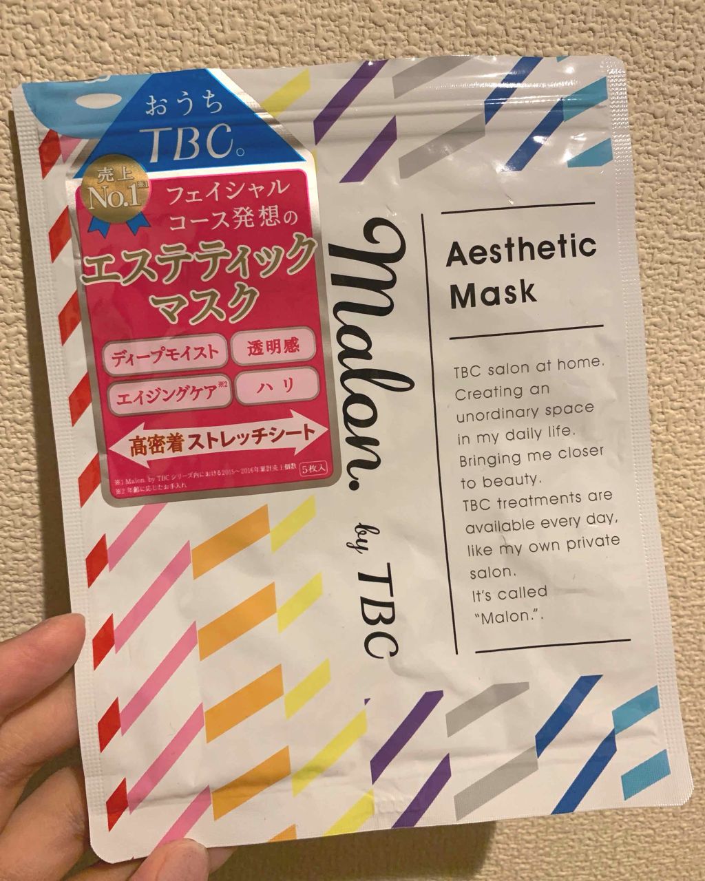 Malon.by TBC エステティックマスク/TBC/シートマスク・パックを使ったクチコミ（1枚目）