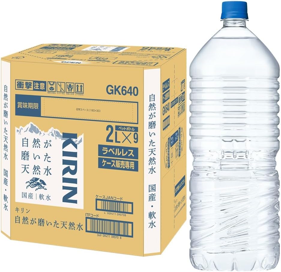2000ml×9本（ラベルレス）