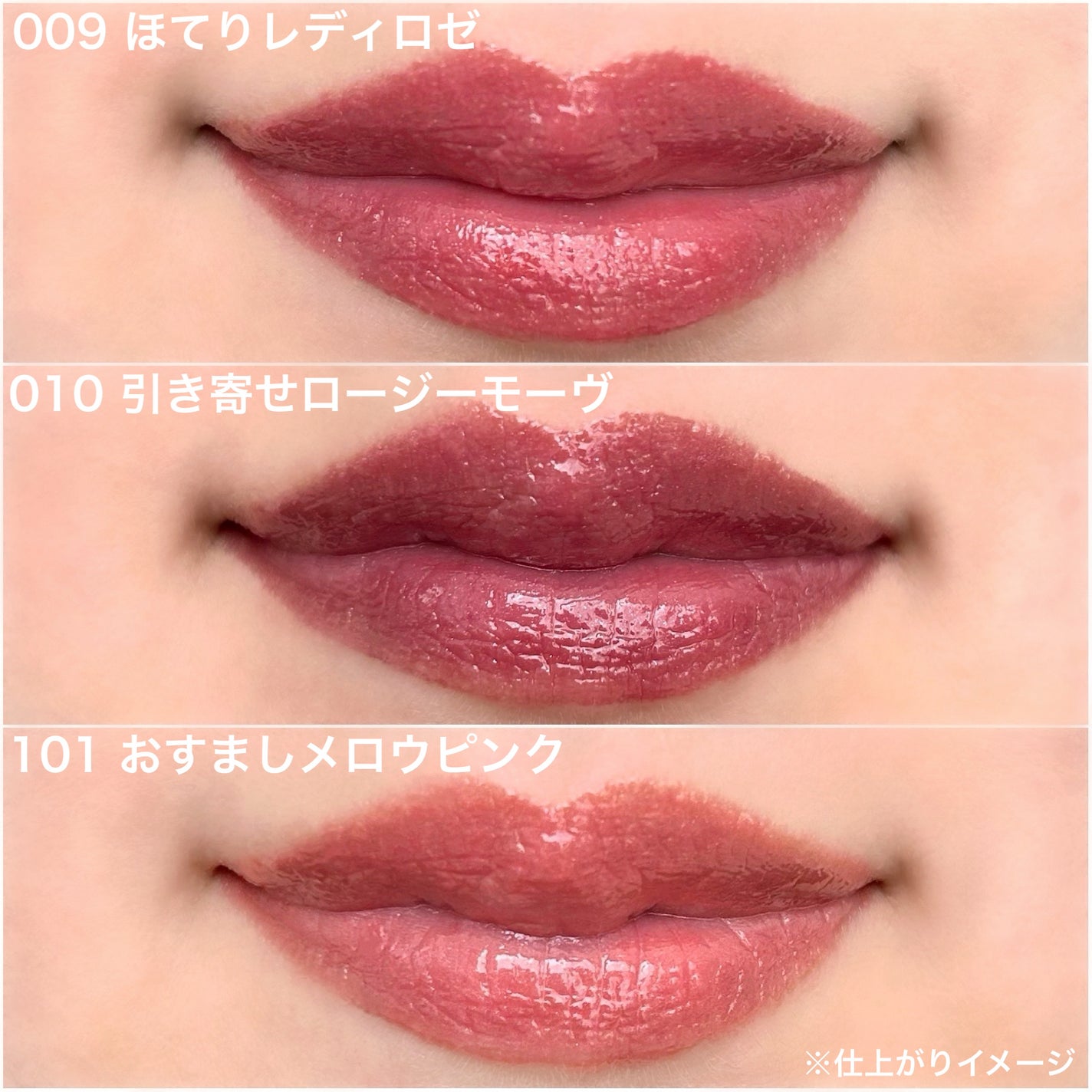 ブレンドベリー リップバルーン/BLEND BERRY/口紅を使ったクチコミ(4枚目)