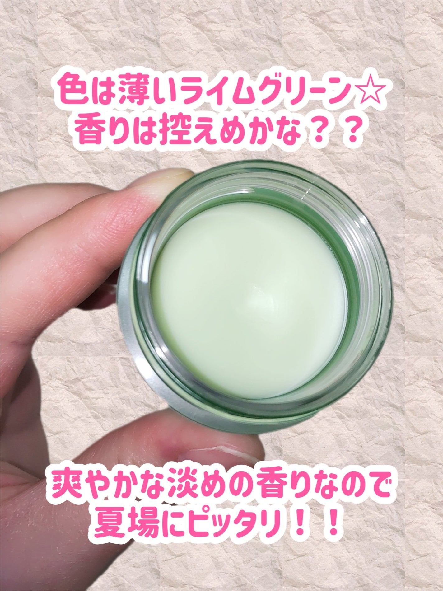 リップスリーピングマスク アップルライム/LANEIGE/その他スキンケアを使ったクチコミ(3枚目)