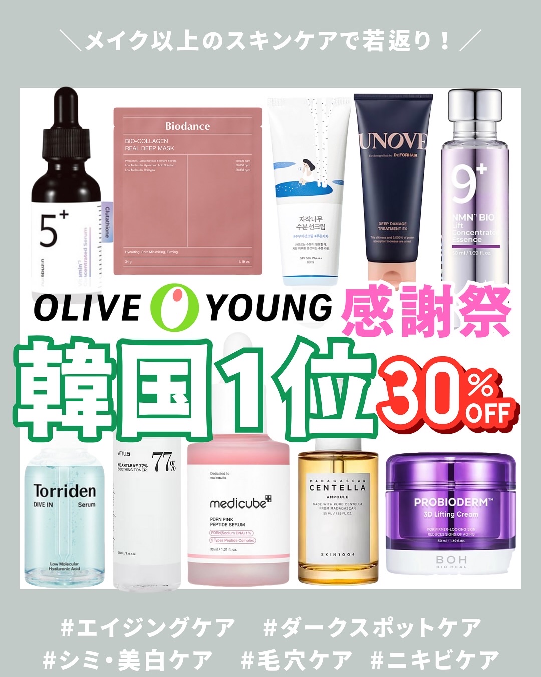 ピュア クレンジング オイル/manyo/オイルクレンジングを使ったクチコミ（1枚目）