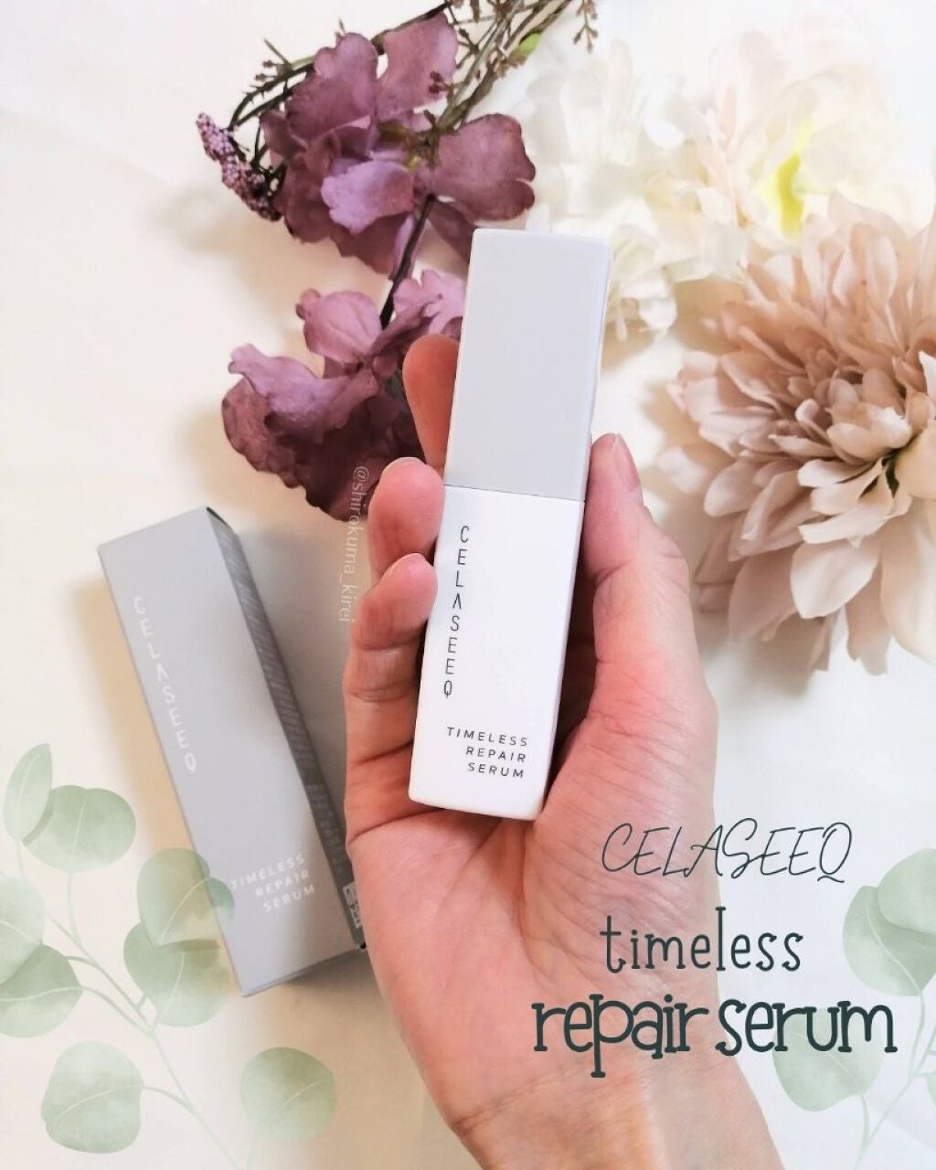 タイムレスリペア セラム/CELASEEQ/美容液を使ったクチコミ(2枚目)
