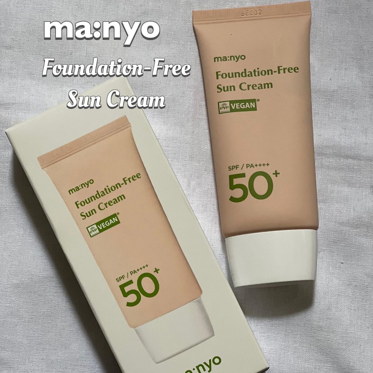 ファンデフリー サンクリーム/manyo/日焼け止めクリームを使ったクチコミ（1枚目）