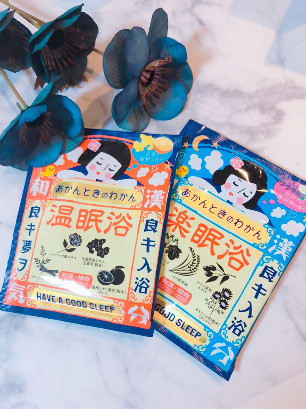 楽眠浴/あかんときのわかん/無機塩系入浴剤を使ったクチコミ(1枚目)