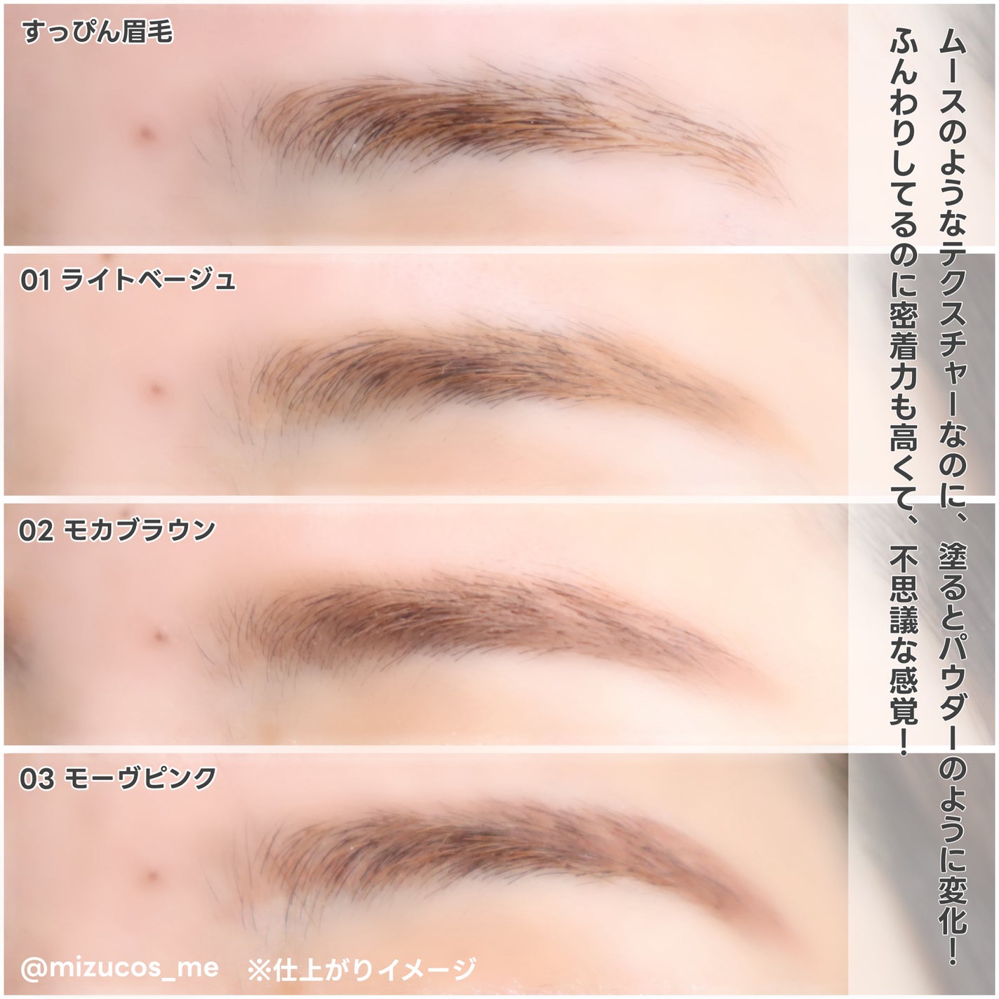 マイキティアイパレット/MilleFée/アイシャドウパレットを使ったクチコミ(8枚目)