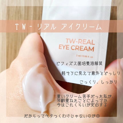 オニオン ニューペア エッセンス トナー/Isntree/化粧水を使ったクチコミ(8枚目)