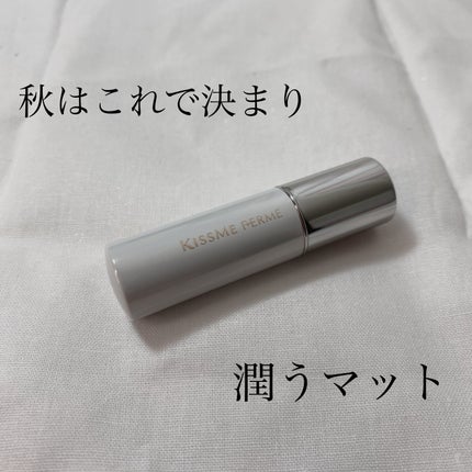 ソフトマットルージュ/キスミー フェルム/口紅を使ったクチコミ(1枚目)
