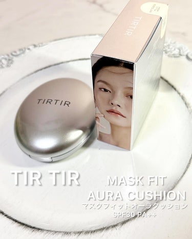 TIRTIR(ティルティル) マスクフィットオーラクッションのクチコミ「透明感のある
ナチュラルな艶肌✨
詳しくはpicにて…

.‎˖٭

大人気の
TIR TIR.....」（2枚目）
