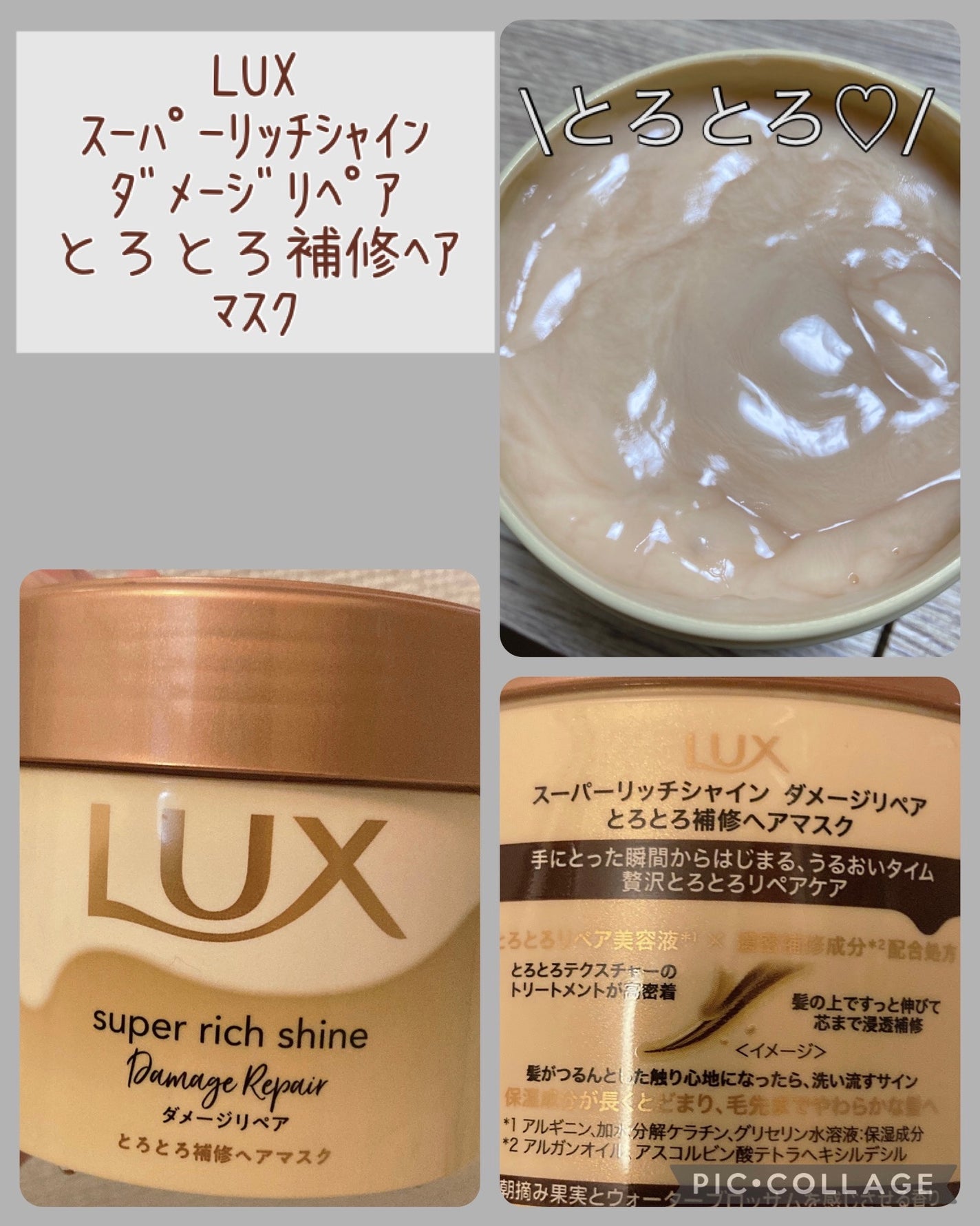 ã¹ãŒããŒãªããã·ã£ã€ã³ ãã¡ãŒãžãªã㢠ãšããšãè£ä¿®ãã¢ãã¹ã¯/LUX/ãã¢ãã¹ã¯ã»ãã¢ããã¯ã䜿ã£ãã¯ãã³ãïŒ1æç®ïŒ