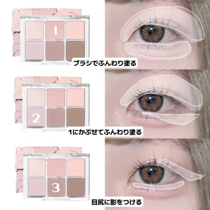 ラストオート ジェルアイライナー/BBIA/ジェルアイライナーを使ったクチコミ(3枚目)