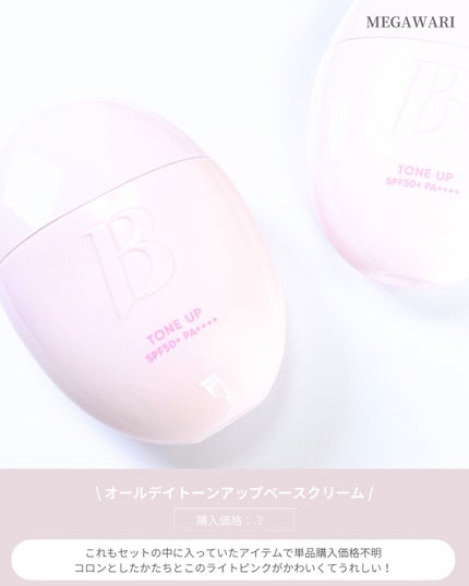 クリーンイットゼロ クレンジングバーム オリジナル/BANILA CO/クレンジングバームを使ったクチコミ(8枚目)